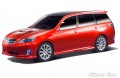 Concept-car Subaru pour Tokyo: l'Exiga