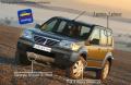 Dacia pr�pare une Logan 4x4 !