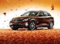 Infiniti EX37 : une nouvelle marque en Europe !