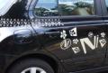 Essai Nissan Micra 1.2e Nicky Vankets bvm5 - 80 cv