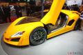 Giugiaro Frazer Nash Namir, hybride et démesure