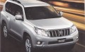 Toyota Land Cruiser 2009 : Le Land Cruiser fait sa pub avant l'heure