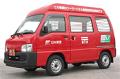 Chaine de traction électrique à vendre