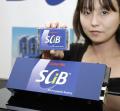 Batterie SCiB Toshiba pour recharger sa voiture �lectrique en 5 min