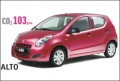 Essai de la Suzuki Alto 1.0e GLX bvm5 - 68 cv