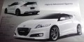 Honda CR-Z : la version Mugen dévoilée à son tour