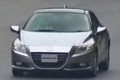 Nouvelles photos du Honda CRZ