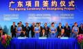 Une nouvelle usine pour Volkswagen en Chine