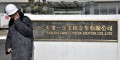 Toyota : la grève menace en Chine