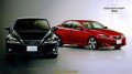 Lexus IS : 1ères photos du second restylage