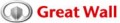 Great Wall : plan mondial d'expansion en vue