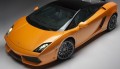 Une Lamborghini bicolore au salon du Qatar