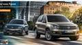 Volkswagen Tiguan restylé : première photo