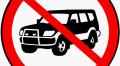 Deux députés belges proposent d'interdire les 4x4 sur les routes du pays