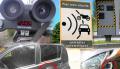 Radars, PVE… répression, quand l'Etat te tient !