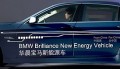 BMW série 5 hybride rechargeable