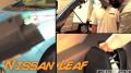WATT is it : François vous explique la Nissan Leaf