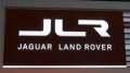 Jaguar/Land Rover : vers une production en Chine ?