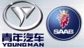 Saab reçoit le premier versement de Zhejiang Youngman