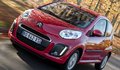 Citroën C1 restylée : les tarifs
