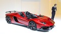Aventador Jota : chef d'œuvre unique