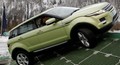 Range Rover Evoque : élu "Voiture mondiale de l'Année des femmes"