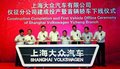 Volkswagen inaugure une nouvelle usine en Chine