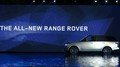 Un Range hybride diesel en 2013