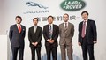 Jaguar Land Rover / Chery : joint-venture officialisée en Chine