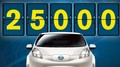 La Nissan Leaf conforte son leadership sur l'électrique