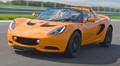 Lotus Elise S : une plume dans un monde d'enclumes