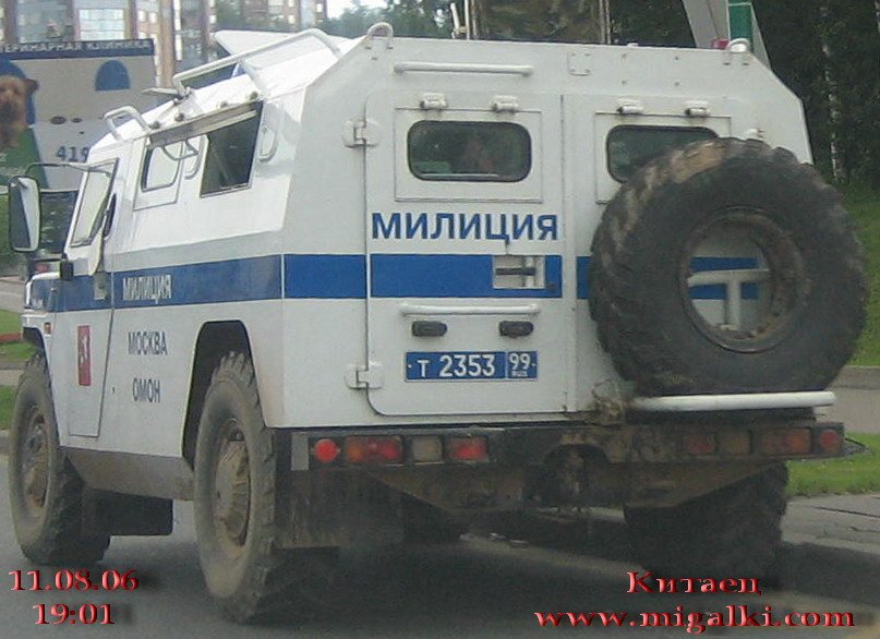 3417002624.jpg