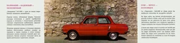 [img_mini]3e0e999653.jpg[/img_mini]