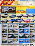 [img_mini]4db77c7f1b.jpg[/img_mini]