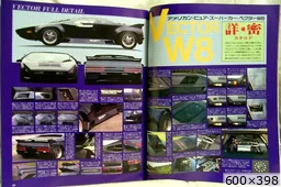 [img_mini]9506e373ee.jpg[/img_mini]