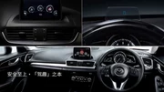 Le Mazda CX-4 montre son regard