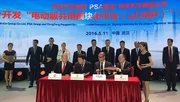 PSA et Dongfeng développent une plateforme électrique