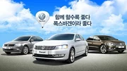 Volkswagen : la Corée du Sud attaque