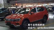 Le Volkswagen Tiguan XL se montre en Chine