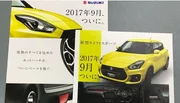 Suzuki : la Swift Sport en fuite