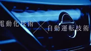 Nissan Leaf : des détails en vidéo