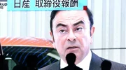 Nissan: le scandale menace de s'étendre, Ghosn toujours en détention
