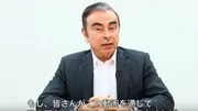 Carlos Ghosn accuse les dirigeants de Nissan de conspiration
