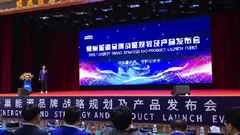 SVOLT : la première batterie sans cobalt