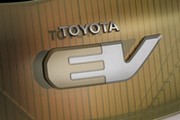 Toyota FT-EV Concept : L'électrique à côté de l'hybride
