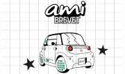 Citroën Ami Brevet (2025) : une promo spéciale pour les collégiens admis avec mention