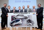 Le projet SIM-Drive se concrétise