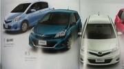 Premières photos de la nouvelle Toyota Yaris