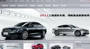 Audi vend désormais plus en Chine qu'en Allemagne