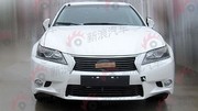 La future Lexus GS nue en Chine
